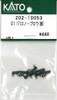  KATO Z02-10053 C11-171 Snowplow (Front) (N scale) 
