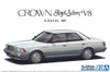  Aoshima The Model Car 1/24 Toyota UZS131 Crown Royal Saloon G '89 Plastic Model 