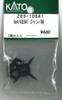 Hobby Center Kato KATO Z03-10041 Ge4/43 647 Jumper Plug (N scale) 