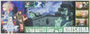 Aoshima ARPEGGIO OF BLUE STEEL 1/700 Battleship Kirishima Plastic Model