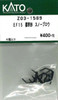 Hobby Center Kato KATO Z03-1589 EF15 Standard Type Snowplow (N scale) 