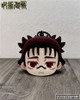 SUNRISEPOP Choso Silicon Pouch (Jujutsu Kaisen)