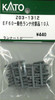 Hobby Center Kato KATO Z03-1312 EF60 Standard Color Parts on Sprue 10 pcs (N scale) 