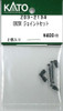 Hobby Center Kato KATO Z03-2134 EH20-0 Joint Set (N scale) 