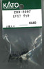 Hobby Center Kato KATO Z03-2297 EF57 Deck (N scale) 
