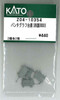 Hobby Center Kato KATO Z04-10354 Pantograph for Base (Shikoku 8000) (N scale) 