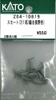 Hobby Center Kato KATO Z04-10819 Obstacle Deflector (211 Series 0 Subseries Nagano Color) (N scale) 