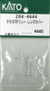 KATO Z04-4644 Kumoro 787 Relay Lens Cover (N scale)