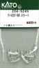 Hobby Center Kato KATO Z04-5245 KUHA E231-500 Obstacle Deflector (N scale) 