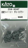 KATO Z04-6347 Coupler for Seibu KUHA 1131 Dummy (N scale)