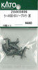 Hobby Center Kato KATO Z04K0406 Kuhane 583-8 Snowplow (Gray (N scale) 