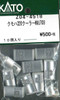 Hobby Center Kato KATO Z04K4518 KUMOHA 521 (2nd Batch) Air Conditioner (N scale) 