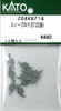KATO Z04K6714 Snowplow (ET122 Type) (N scale)