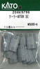 Hobby Center Kato KATO Z04K9796 AU75BH Air Conditioner (Gray) (N scale) 