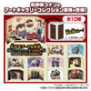  Takara Tomy A.R.T.S Conan Art Gallery Collection 4 Box (10pcs) 