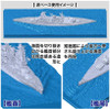 Fujimi 1/700 Japanese Battleship Nagato 1944/Operation Shoichi-Go Plastic Model