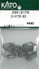 Hobby Center Kato KATO Z05-0170 OHANEFU 25 Diaphragm (N scale) 