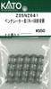 KATO Z05N2641 Ventilator Gray (KIHA58 Non-Air-Conditioned (N scale)