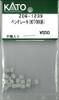 Hobby Center Kato KATO Z06-1239 Ventilator (HOT 7000 Series) (N scale) 