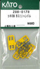 Hobby Center Kato KATO Z08-0178 KOKI 106 Handrail/Handle (N scale) 