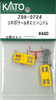 KATO Z08-0724 KOKI 107 Tail Handrail/Handle (N scale)