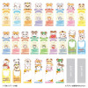 Bandai Life Bookmark Collection Hamtaro SINGLE RANDOM