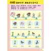 Pokemon Center Original Fun To Solve First Puzzle