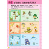  Pokemon Center Original Fun To Solve First Puzzle 