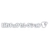 Pokemon Card Game Takara Tomy Pocket Monsters Pokemon 30th Anniversary Moncolle Pikachu Selection Singing Pikachu 