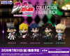 Bushi Road Creative BUSHIROAD THE BOX: JoJo's Bizarre Adventure: Phantom Blood / Battle Tendency Collection Figure RICH Complete Box (6pcs)
