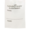  Sanrio Cinnamoroll Multi Pouch Baby 839761 