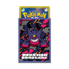 Pokemon Center Original Pokemon Card Game Deck Sleeves Premium Mat Mega Gengar Purple