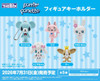  Bushi Road Creative BUSHIROAD THE BOX: Pom Ponette Figure Keychain Complete Box (6pcs) 