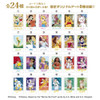  Heart Character Portrait / Disney Characters BOX(10pcs) 