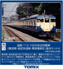 Tomix 97626 JNR Series 113-1000 Suburban Train (Yokosuka Sobu Rapid Line Makuhari Depot) 7 Cars Set (N scale)