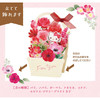 Sanrio Hello Kitty Multipurpose Greeting Card Flower Basket MU327-6 879011