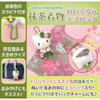  Nakajima Sanrio Plush Eco Bag Matcha Kimono Cinnamoroll 