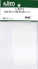 KATO 1-447J Salo/Sahashi 165-0 Lettering Sheet (HO scale)