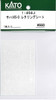 KATO 1-456J SAHA 165-0 Lettering Sheet (HO scale)