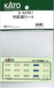 KATO 3-525E1 165 Series 3-Car S Stickers (HO scale)