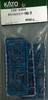 KATO Z38-5058 TAKI 43000 Runner Parts (Blue (HO scale)