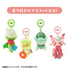Pokemon Center Original Scented Mascot Midaresaki Lurantis