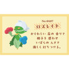  Pokemon Center Original Scented Mascot Wild Bloom Roserade 