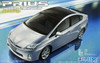 Fujimi ID-171 Toyota Prius S Touring Selection Solar Panel Type 1/24 Scale Kit