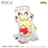  Pokemon Center Original PokePeace Adorably Connected Acrylic Stand Mellow Heart (SINGLE RANDOM) 