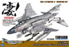Doyusha 1/72 USN F-4J Phantom II "Showtime 100" Plastic Model