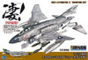  Doyusha 1/72 USN F-4J Phantom II "Showtime 100" Plastic Model 