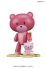 Bandai HG PETIT'GGUY 14 PETIT'GGUY PRETTY IN PINK & PETI PETIT'GGUY 1/144 scale kit