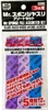  GSI Creos Mr. Sponge File 5 Piece Assortment Set 