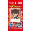 F-toys Detective Conan Rock Festival Clear Photo Card with Gum BOX (20pcs)